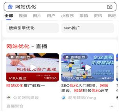 ANR界资源视频聚合排名,引爆你的流量 引流 短视频 ANR界资源 经验心得 第3张 ANR界资源视频聚合排名,引爆你的流量 引流 短视频 ANR界资源 经验心得 第3张